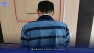 تکه‌تکه کردن جسد دختر جوان بعد از پیشنهاد زندگی مخفیانه