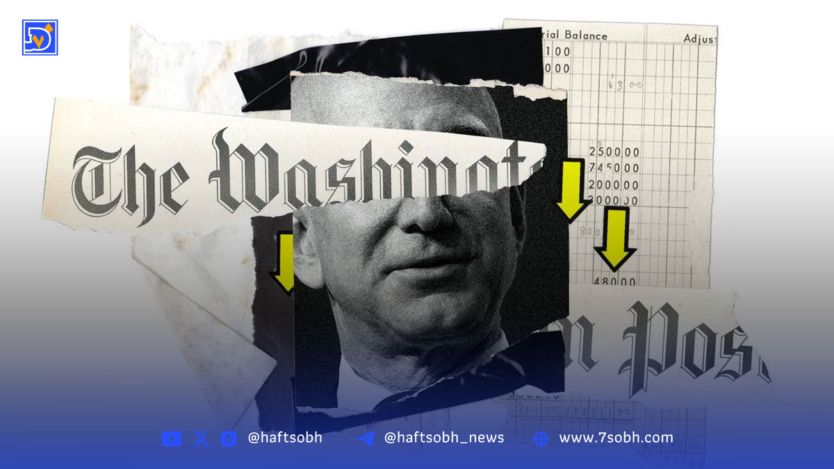 مرگ بر اثر استیصال...| واشنگتنپست در حال احتضار است و روزنامهنگاری مستقل در حال افول