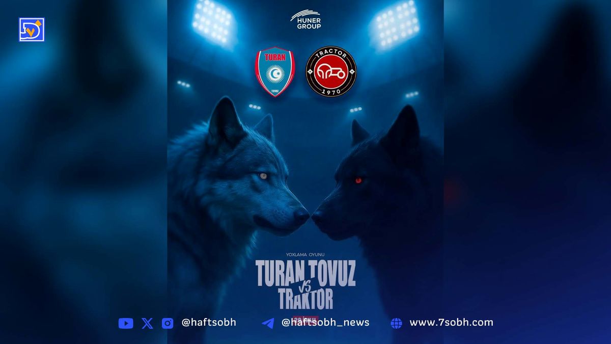 تراکتور و قربان بردیف در ترکیه به هم رسیدند