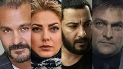 معرفی سریال یل + تاریخ پخش و اسامی بازیگران