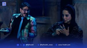 پیشنهاد ازدواج یک دختر جوان به سهیل مستجابیان در کارناوال