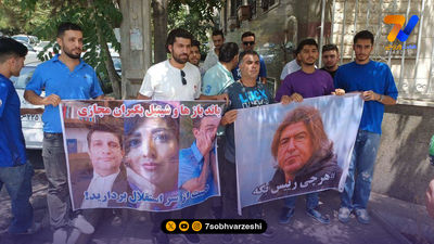 گلایه هوادار استقلال بابت حضور آل کثیر در استقلال