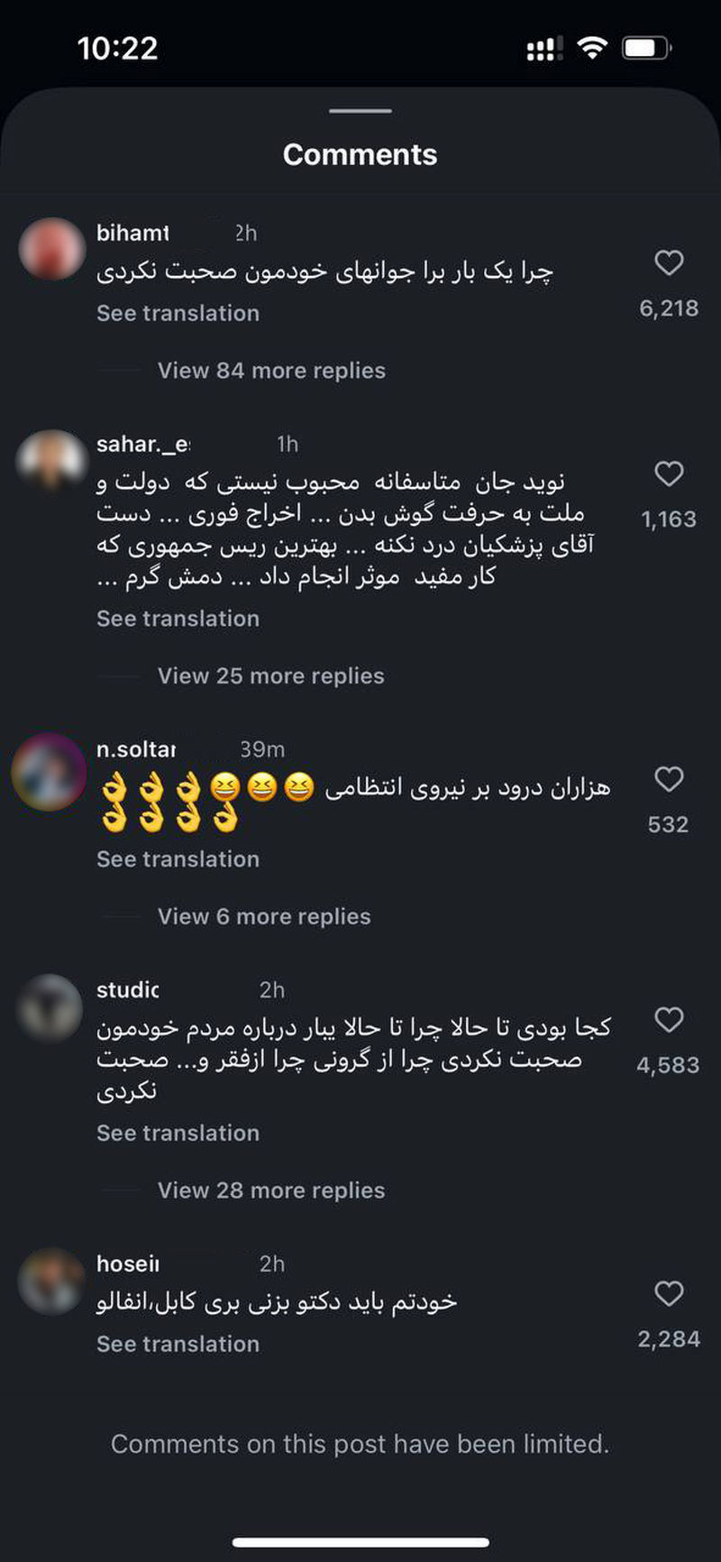 نوید محمدزاده