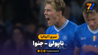 دی‌بروینه و مک‌تامینی؛ آزادی بیشتر برای رسیدن به اوج