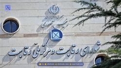 شورای رقابت: عرضه خودرو در بورس غیرقانونی است