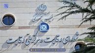 شورای رقابت: عرضه خودرو در بورس غیرقانونی است