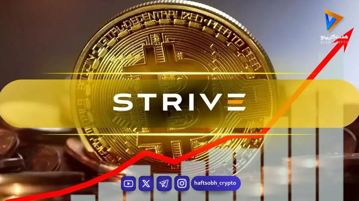 سبقت طلا و بیت‌کوین از دلار؛ استرایو ۶۳۰ میلیون دلار برای خرید BTC جذب کرد