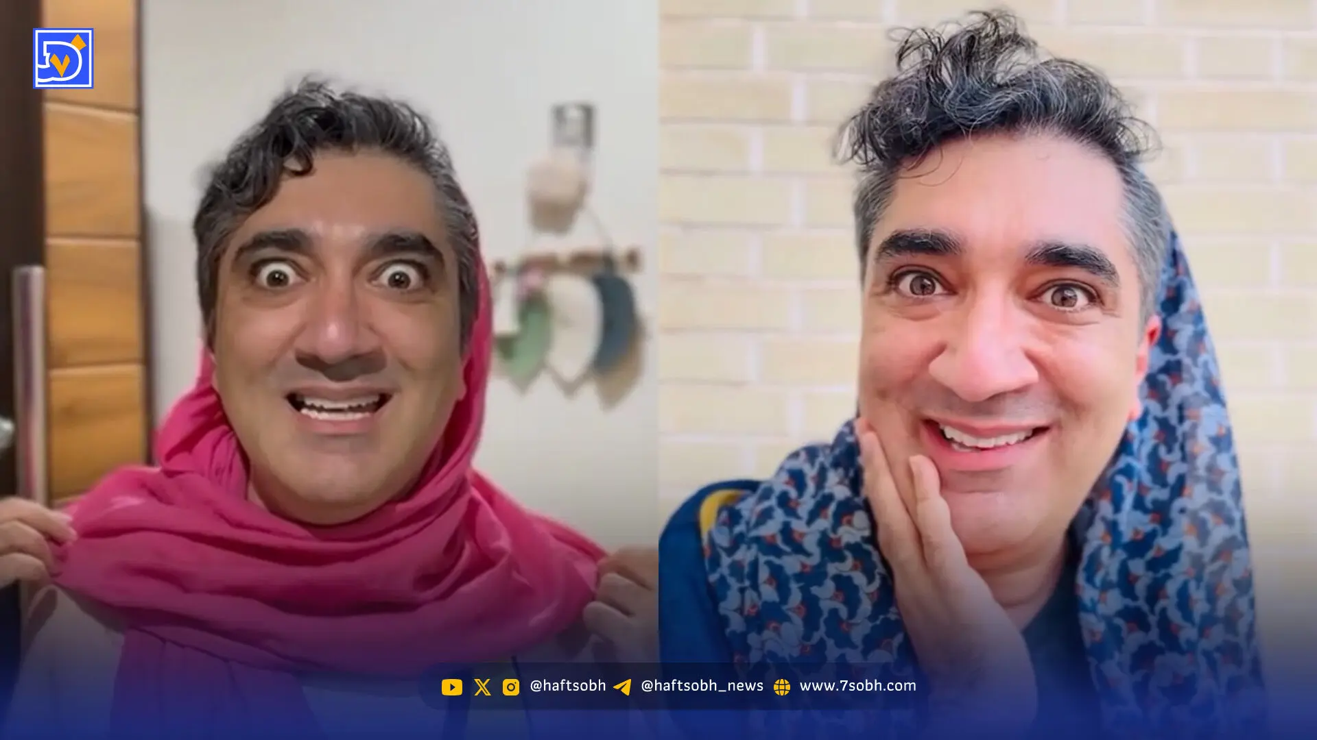 کلیپ طنز اینستا وحیدرضا صادق پور رفتار مادر ها در جشن شکوفه ها