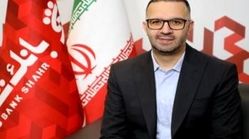 اقدامات مهم بانک شهر برای رفع چالش نقدینگی پزشکان و فعالان صنعت داروسازی