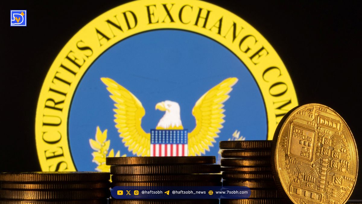 تحول بزرگ SEC در تایید ETFهای کریپتو: از ۲۴۰ روز به ۶۰ روز!