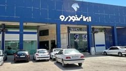 سه خودروی جدید به فروش ایران‌خودرو اضافه شد؛ امکان ویرایش سفارش‌های قبلی برای مشتریان
