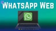 چگونه از واتس‌اپ وب (WhatsApp Web) در کامپیوتر استفاده کنیم؟