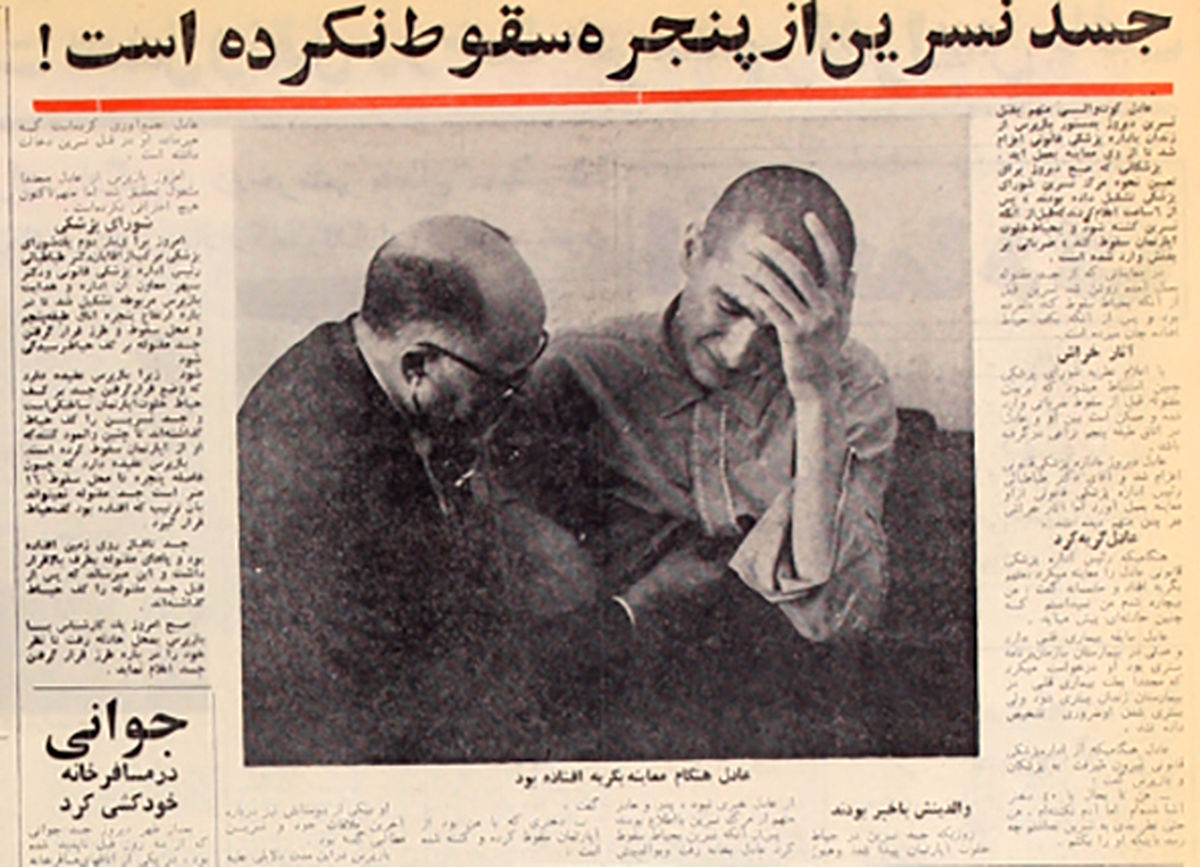 روزنامه خوانی در شصت سال پیش- 62| اشکهای عادل و نگرانیهای احمد آقا