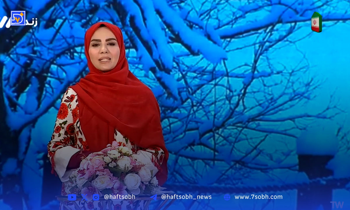 صبح خوابآلود سیما| چرا برنامههای صبحگاهی تلویزیون گرما و جذابیت کافی ندارند؟