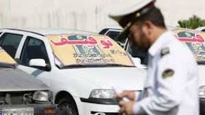 دستور ویژه دادستان کل کشور به پلیس؛ این خودروها توقیف شوند