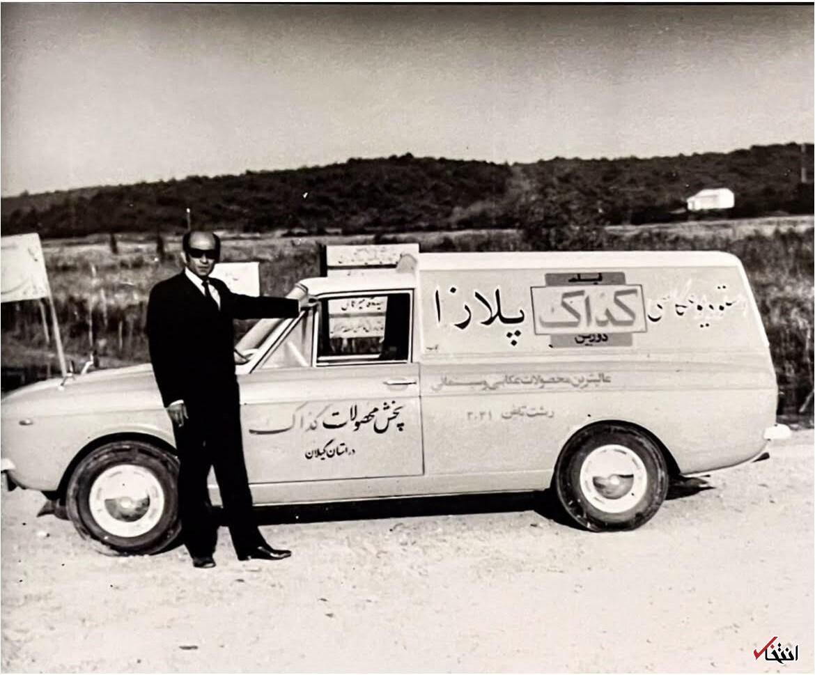 تصویری کمیاب از استودیو عکاسی در ایران (عکس)