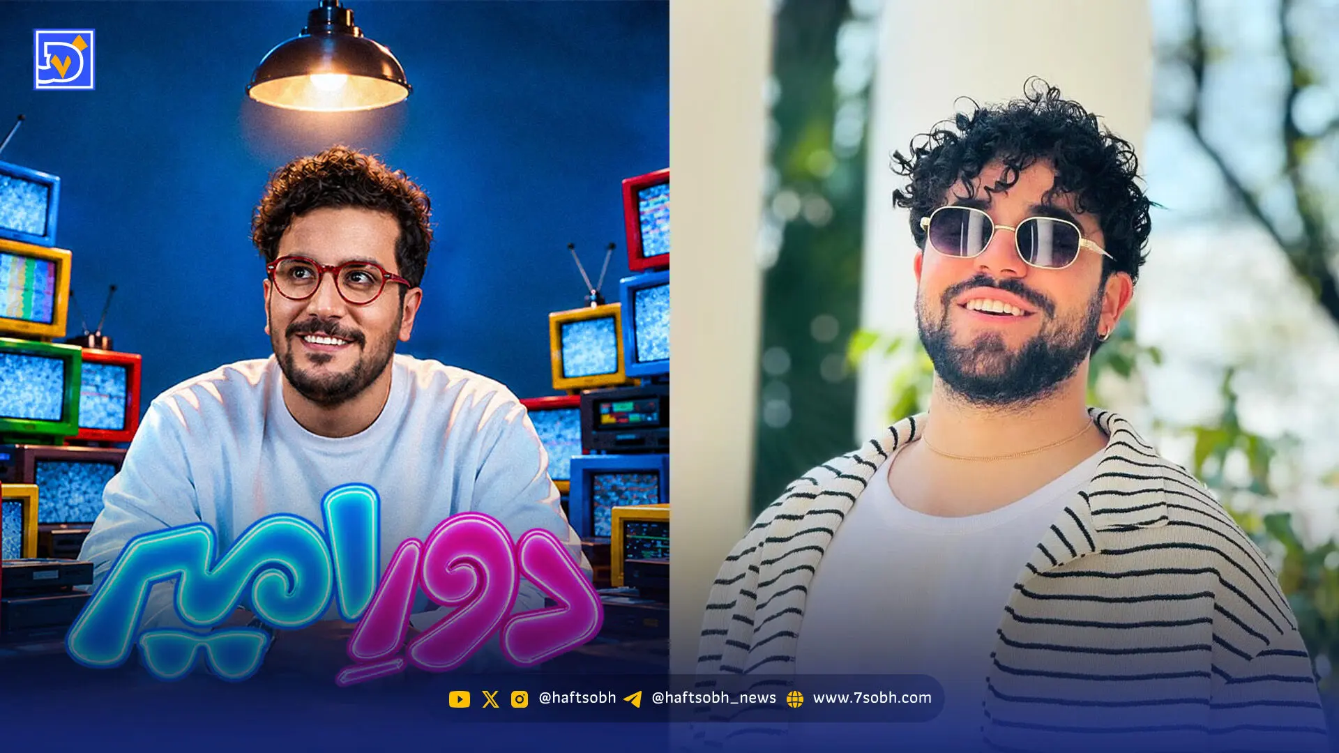 تذکر شروین حاجی پور به امیرحسین قیاسی؛ خیلی داری راجب رابطه من حرف میزنی!