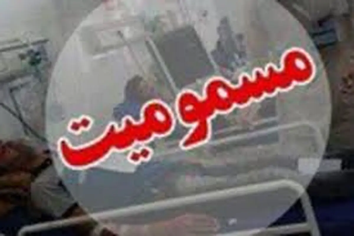 مسمومیت دانشجویان بوعلی سینا؛ علت چیست + پاسخ رسمی دانشگاه
