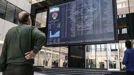 معاملات سهام تا پایان هفته تعطیل شد