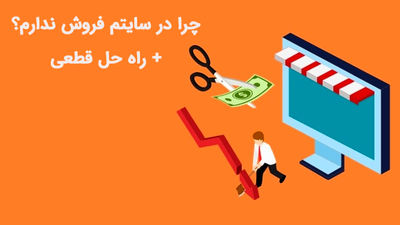 نظافت منزل در شیراز