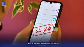 خاموشی شنوتو با چه مجوزی؟  