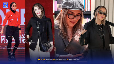 قاب امروز| عیادت نفیسه از آزیتا، هدیل علیان در جشن عربستانی‌ها و عکس‌های صدف و نیکی