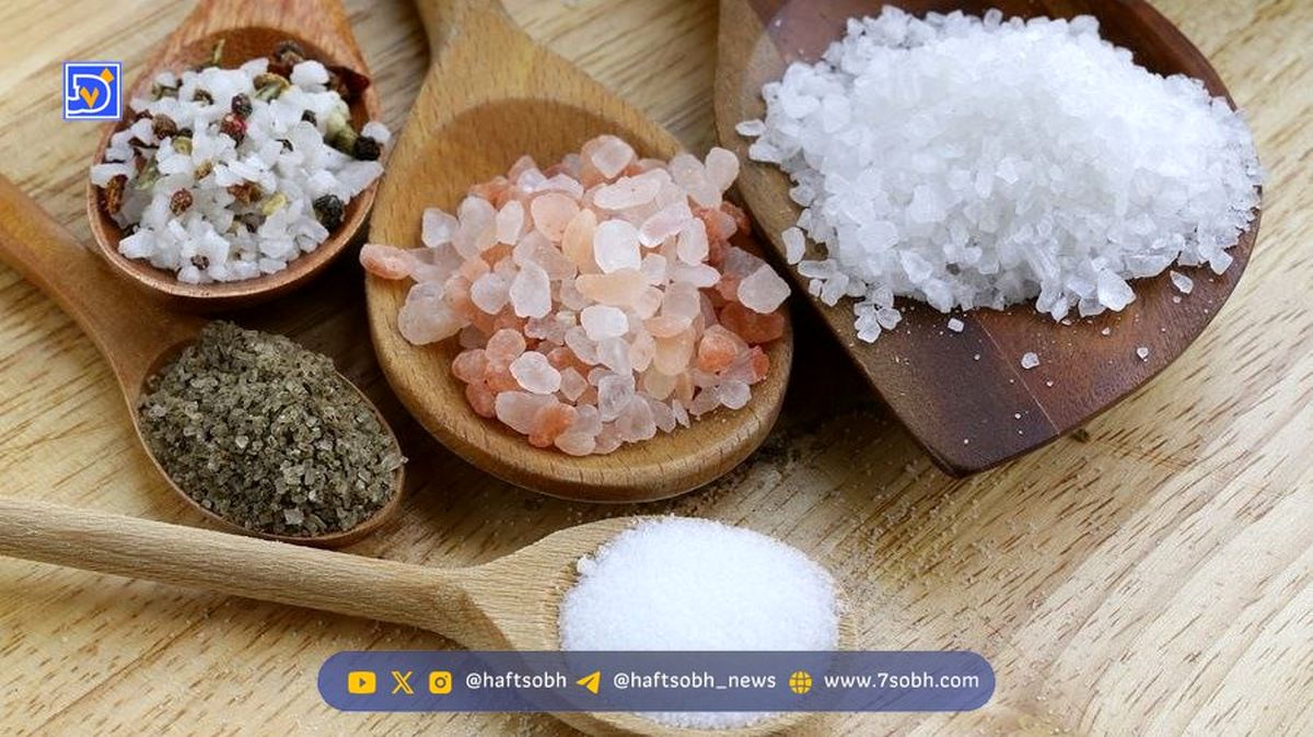 نمک خوب کدام است؛ نمک یددار یا دریایی؟