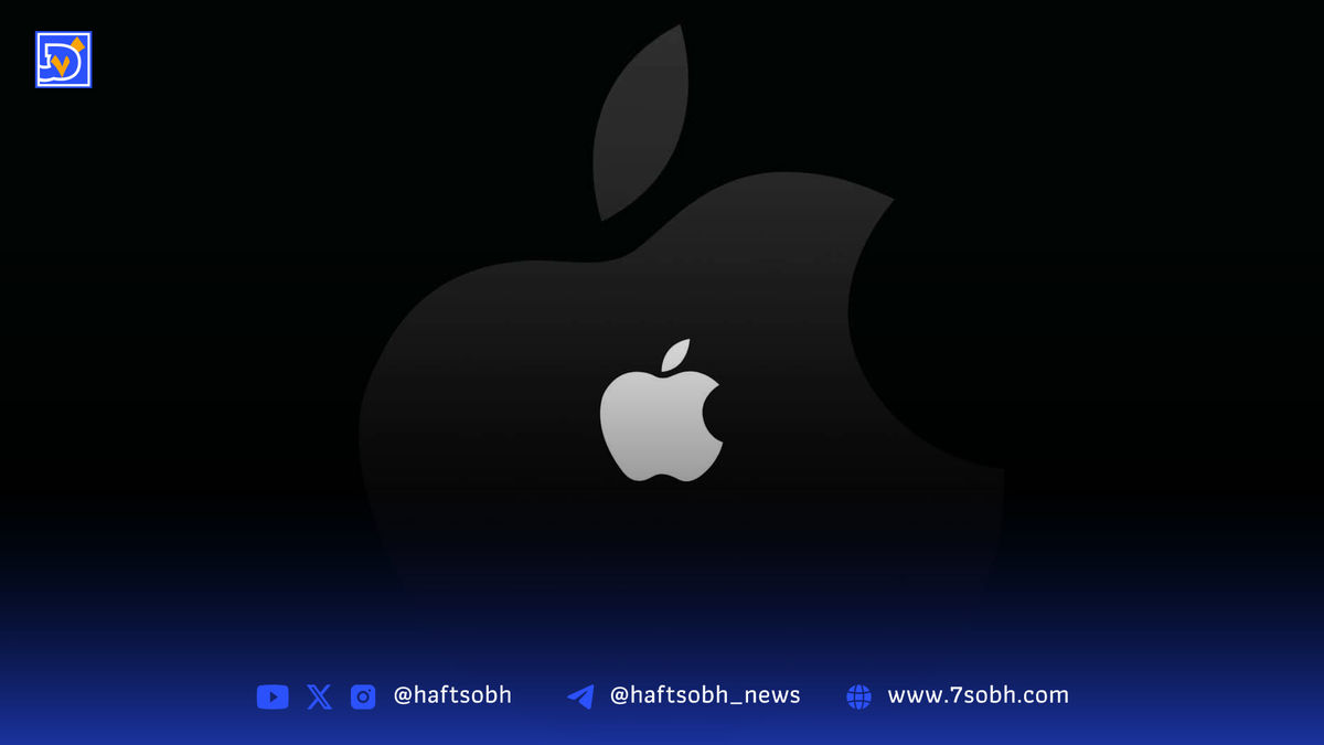 هشدار امنیتی فوری به کاربران اپل: برای جلوگیری از سرقت ارز دیجیتال، دستگاه خود را فوراً بهروزرسانی کنید
