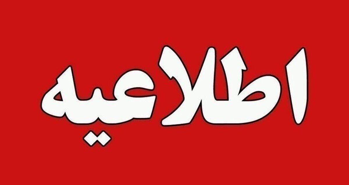 اولین واکنش مدیرانخودرو به ماجرای ایکس ۵۵
