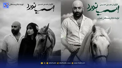 محسن کیایی درباره توقف فروش نمایش جدیدش واکنش نشان داد