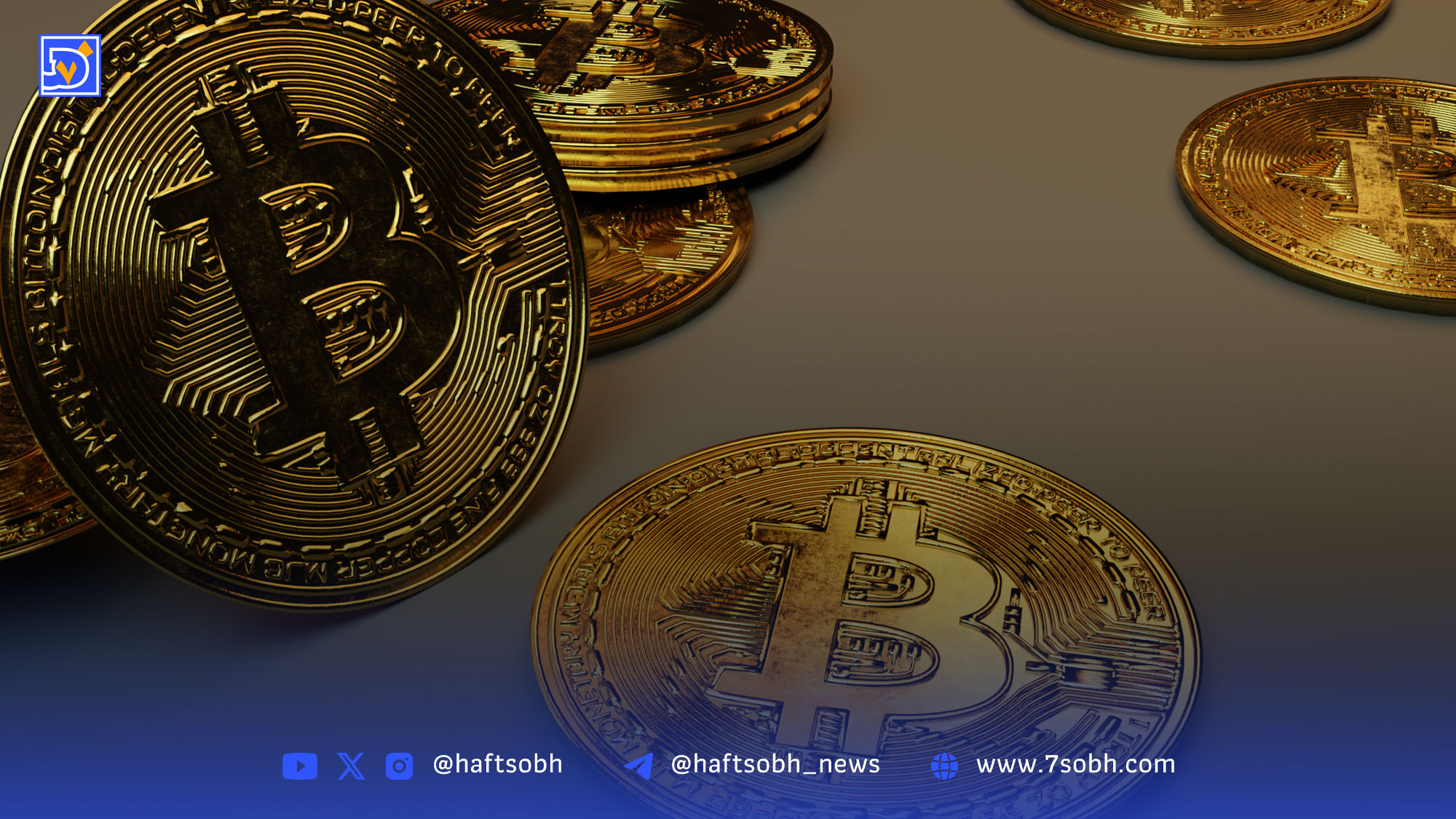 قیمت لحظه‌ای بیت‌کوین یکشنبه ۵ مرداد ۱۴۰۴