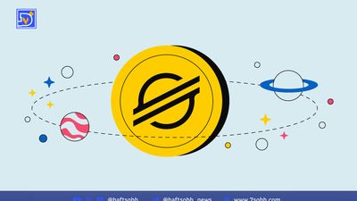 کاهش قیمت استلار (XLM) و افزایش نوسان در بازار رمزارزها