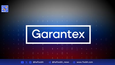 توقیف ۲.۸ میلیون دلار رمزارز توسط وزارت دادگستری آمریکا