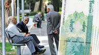 دو واریزی بزرگ برای بازنشستگان تامین اجتماعی در مرداد ماه + جزئیات