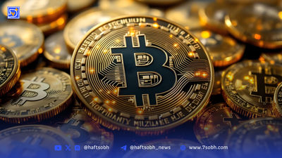 قیمت بیت‌کوین از ۱۰۷ هزار دلار عبور کرد