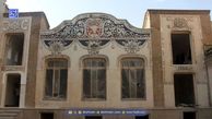 خانه حریری تبریز؛ شاهکار معماری قاجاری