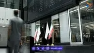  شاخص کل عدد ۷.۲۸ میلیون واحد را ثبت کرد | خروج پول حقیقی به پایان رسید؟ 