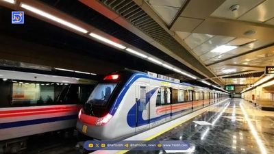 ایستگاه مترو مریم مقدس چه زمانی افتتاح میشود؟