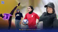 قاب امروز| فائزه و مهسا و گلنوش و شهربانو دختران ورزشکار خوش استایل