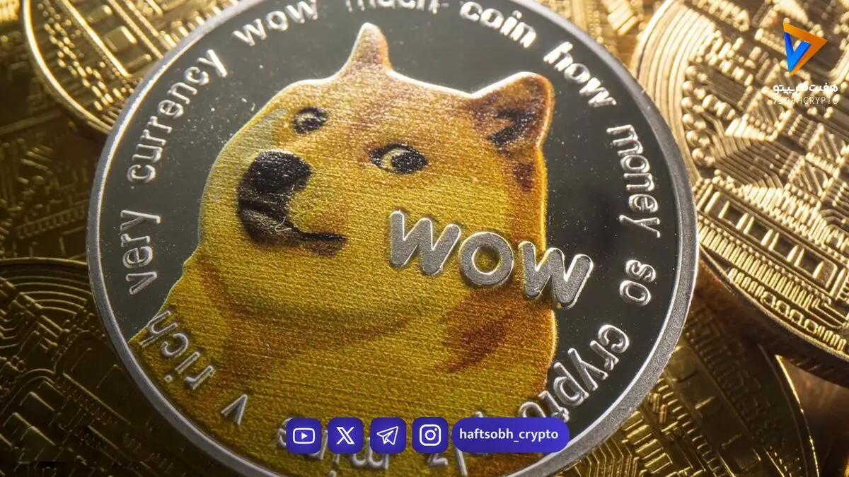پیش‌بینی قیمت دوج‌کوین؛ برای رسیدن DOGE به ۰.۱۲ دلار چه شرایطی لازم است؟