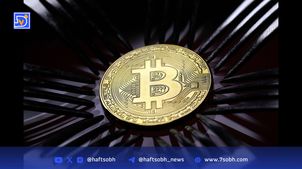 بیت‌کوین 140 هزار دلار را می‌بیند؟
