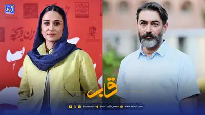 عصر سینما | هدی زین‌العابدین و پارسا پیروزفر دوباره همبازی شدند