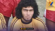 پیشکسوت فوتبال ایران درگذشت