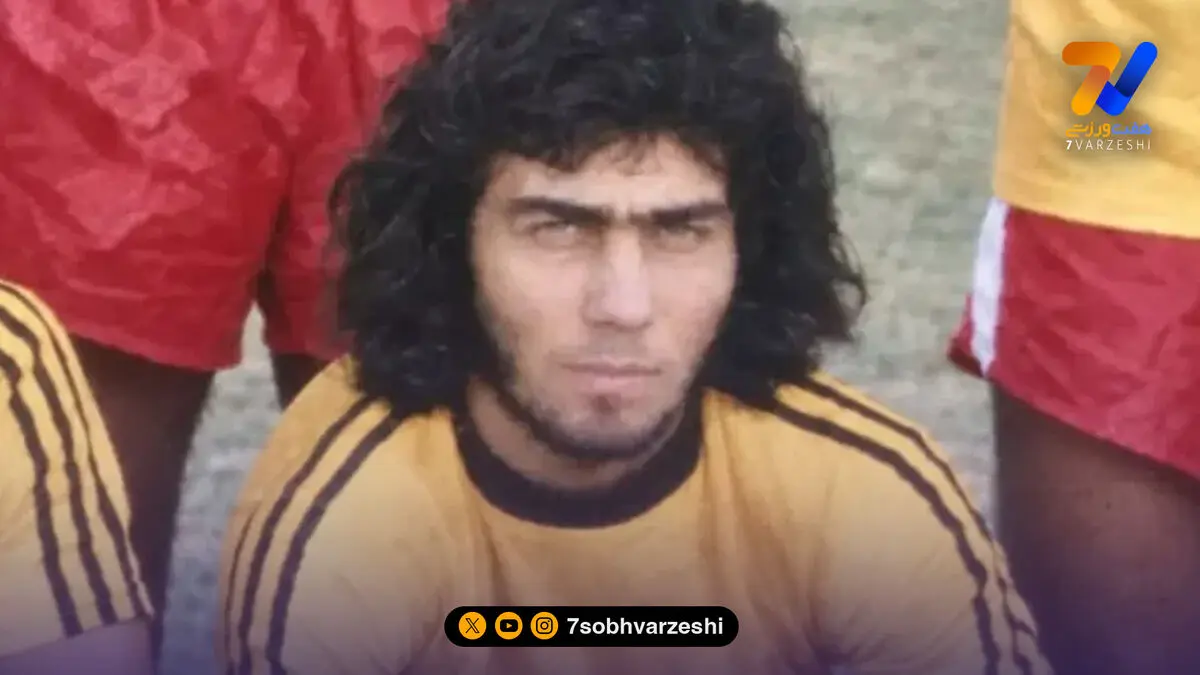 پیشکسوت فوتبال ایران درگذشت