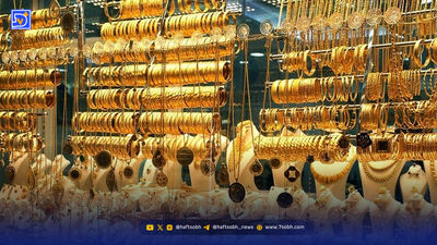 پیش بینی قیمت طلا و سکه پنجشنبه 8 آبان 1404 / احیای تقاضا در بازار طلا