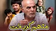 متهم گریخت ۲ را هم ساختند؛ وقتی کیفیت قربانی سرعت می‌شود!
