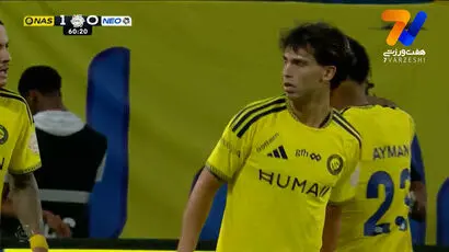 نک گل النصر مقابل نئوم با شوت دیدنی ژوائو فلیکس