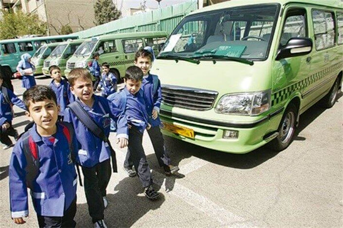 ثبتنام سرویس مدارس برای سال تحصیلی 1404-1403 تمدید شد