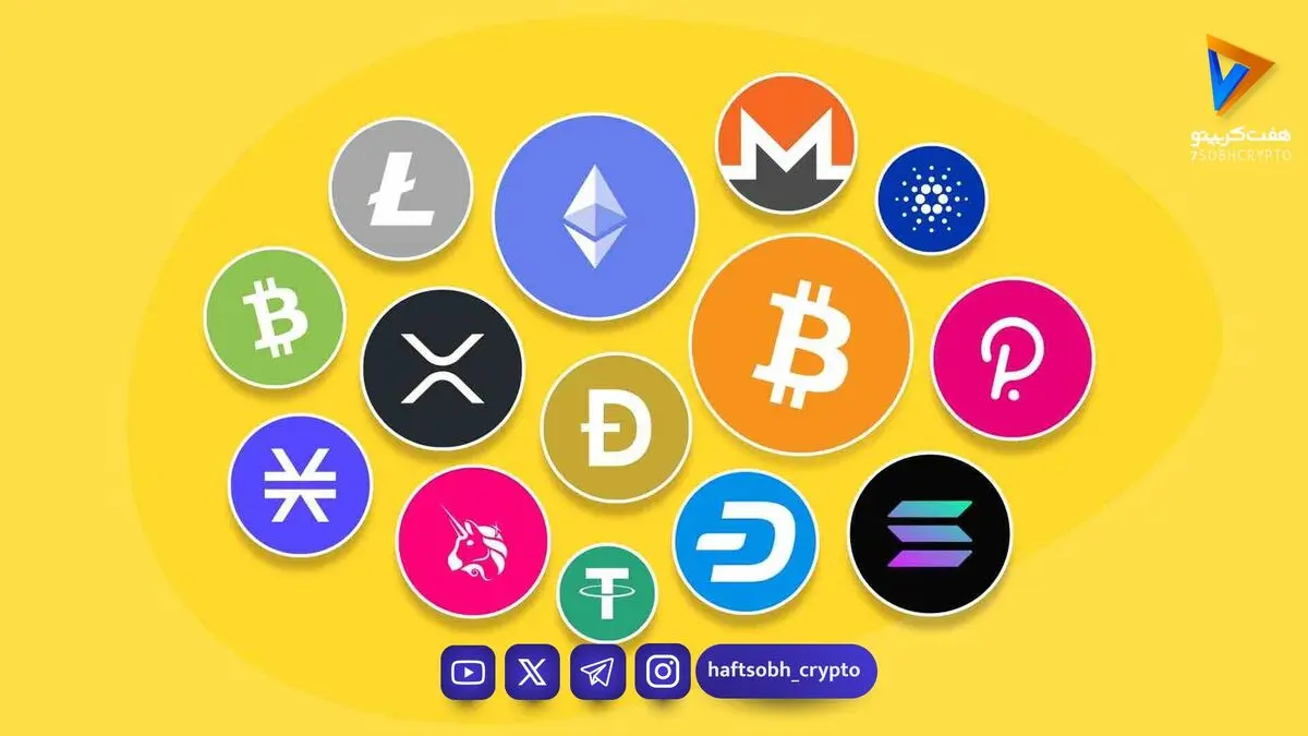  ۱۰ رمزارز برتر بازار ارز دیجیتال