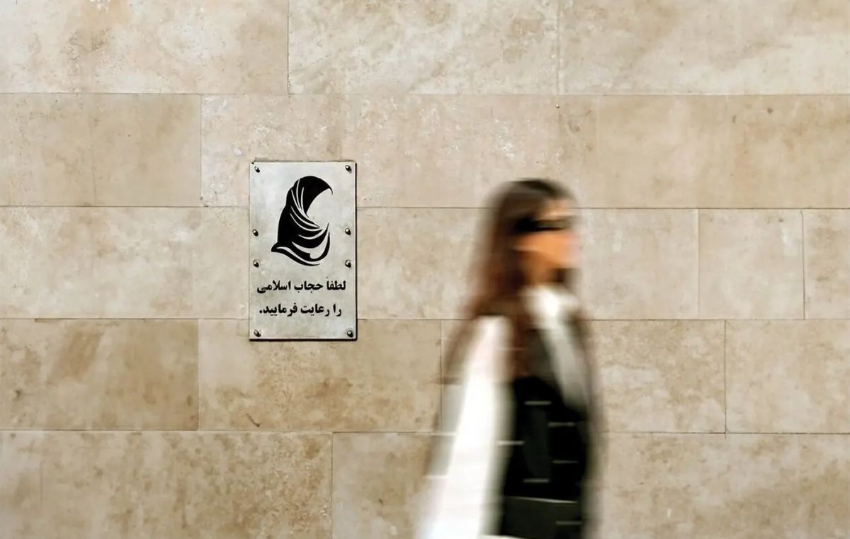 عکس| وقتی زاکانی جمله خودش را روی بنر حجاب چاپ میکند